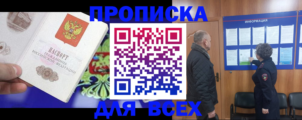 форма 3 в Буинске